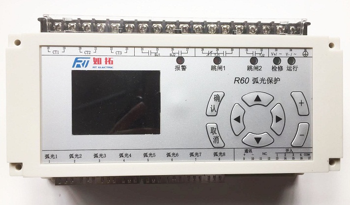 R60系列弧闪保护继电器