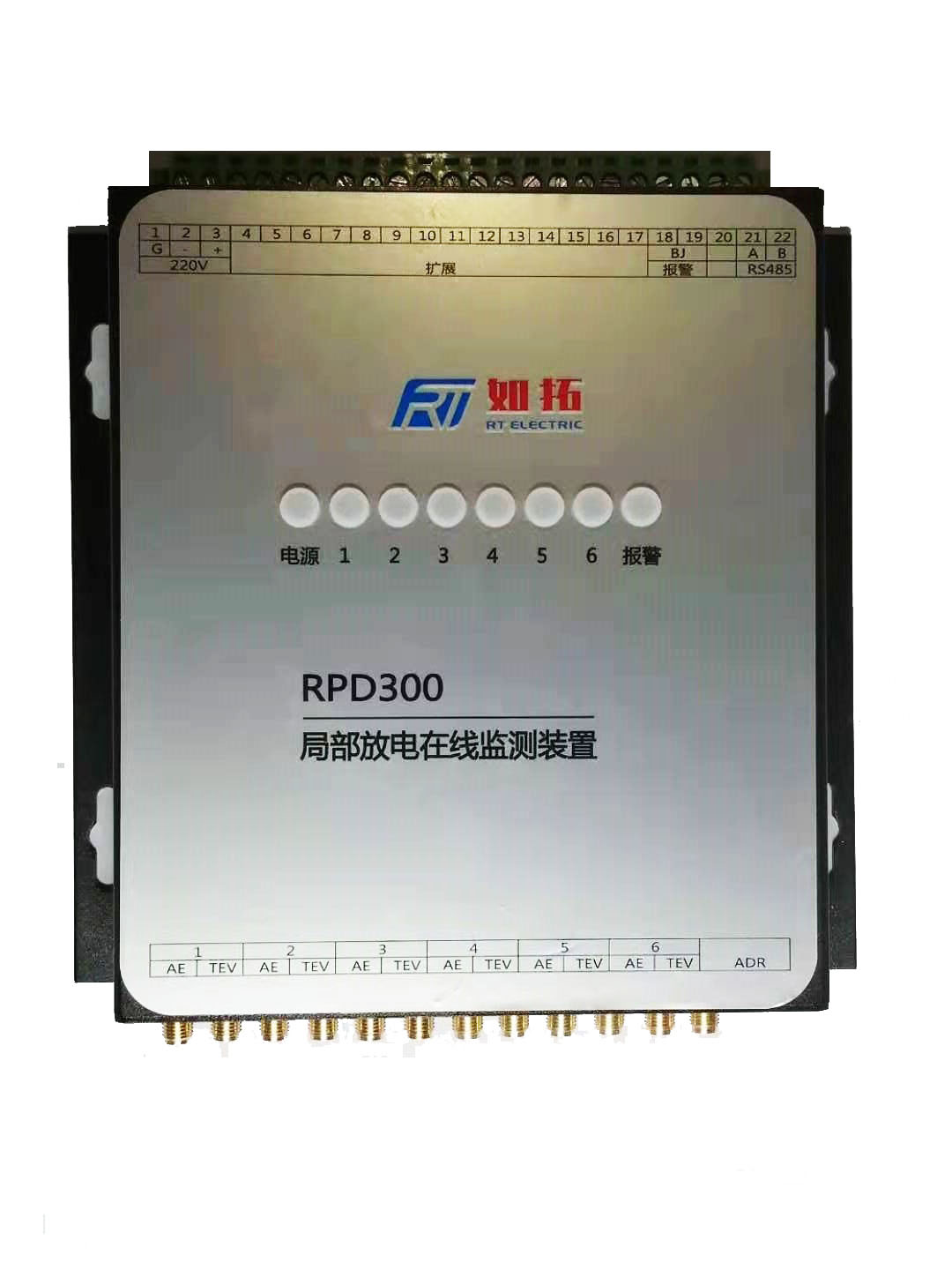 RPD300局部放电在线监测